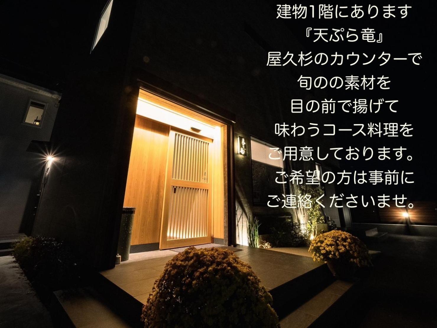 Sweet Villa Takasama 2 Fujiyoshida Exterior foto