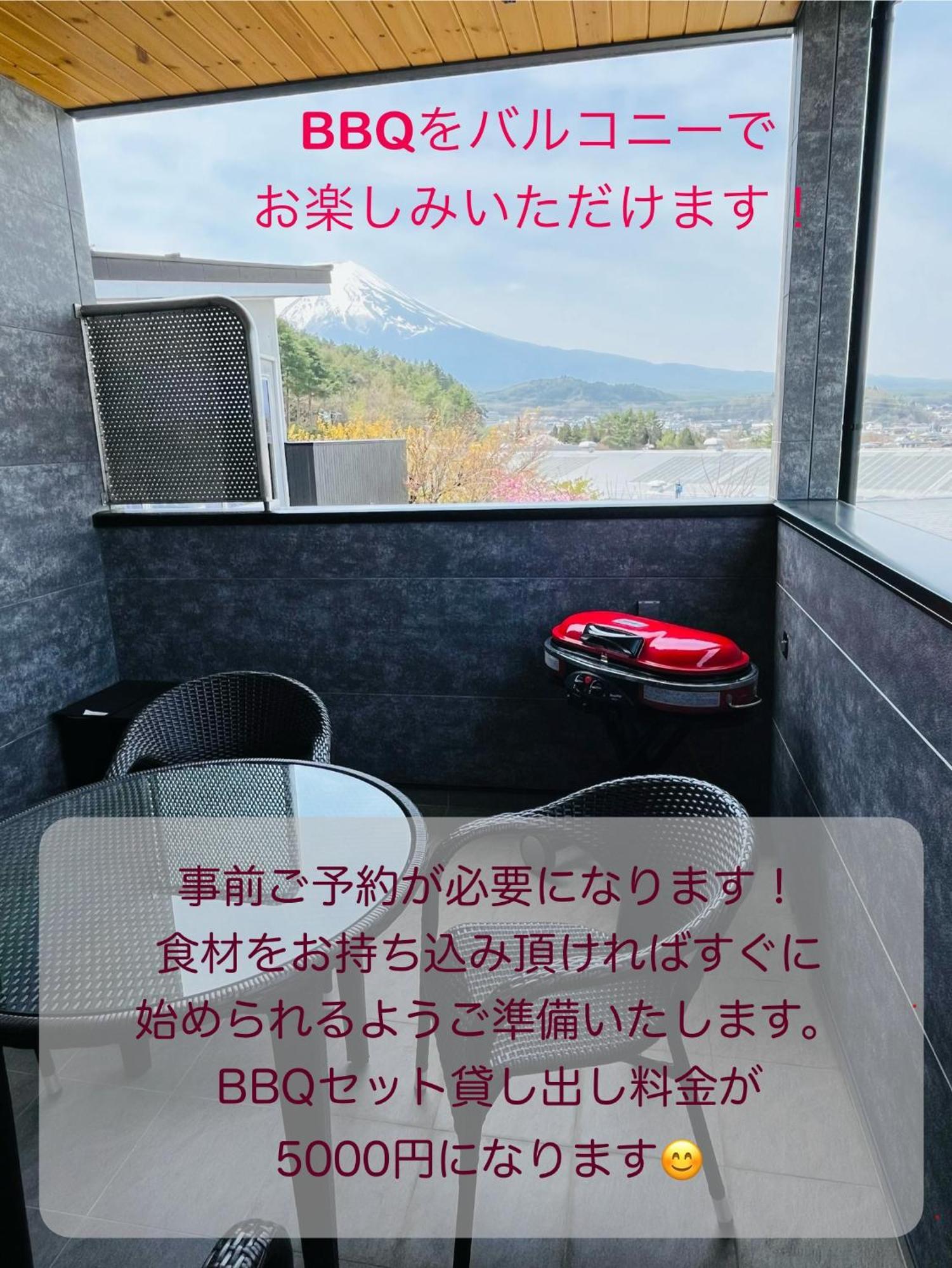 Sweet Villa Takasama 2 Fujiyoshida Exterior foto